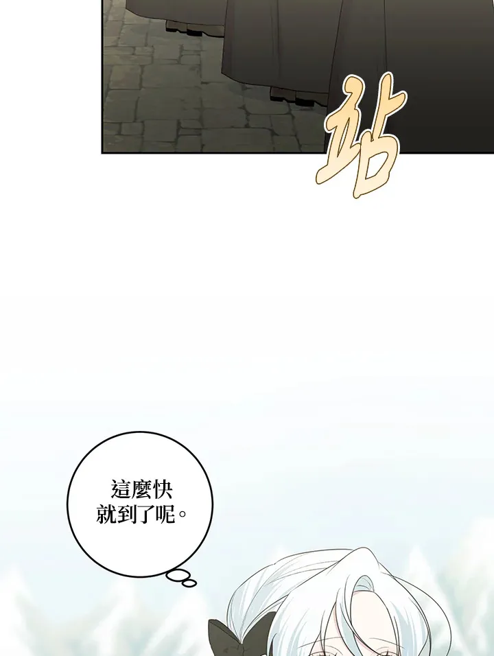 第47话42