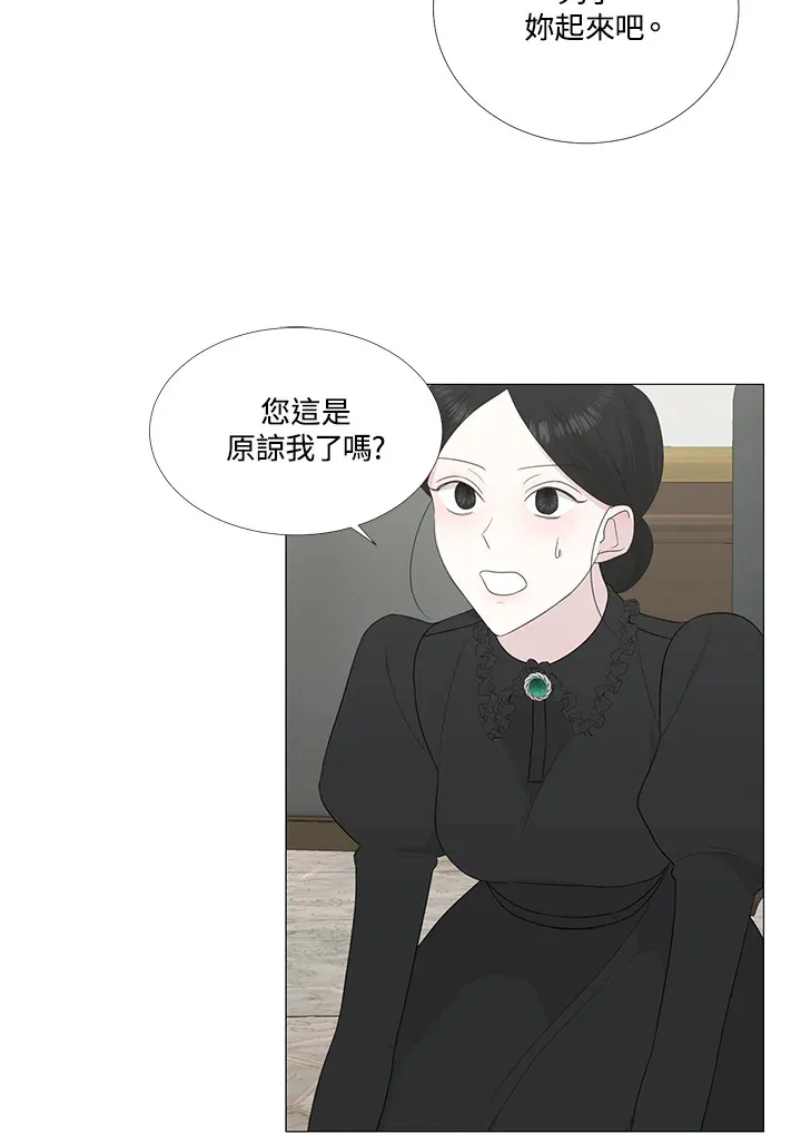 第11话26