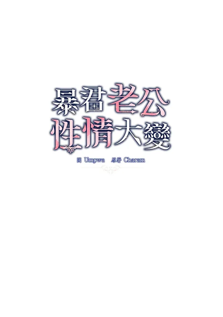 第19话39