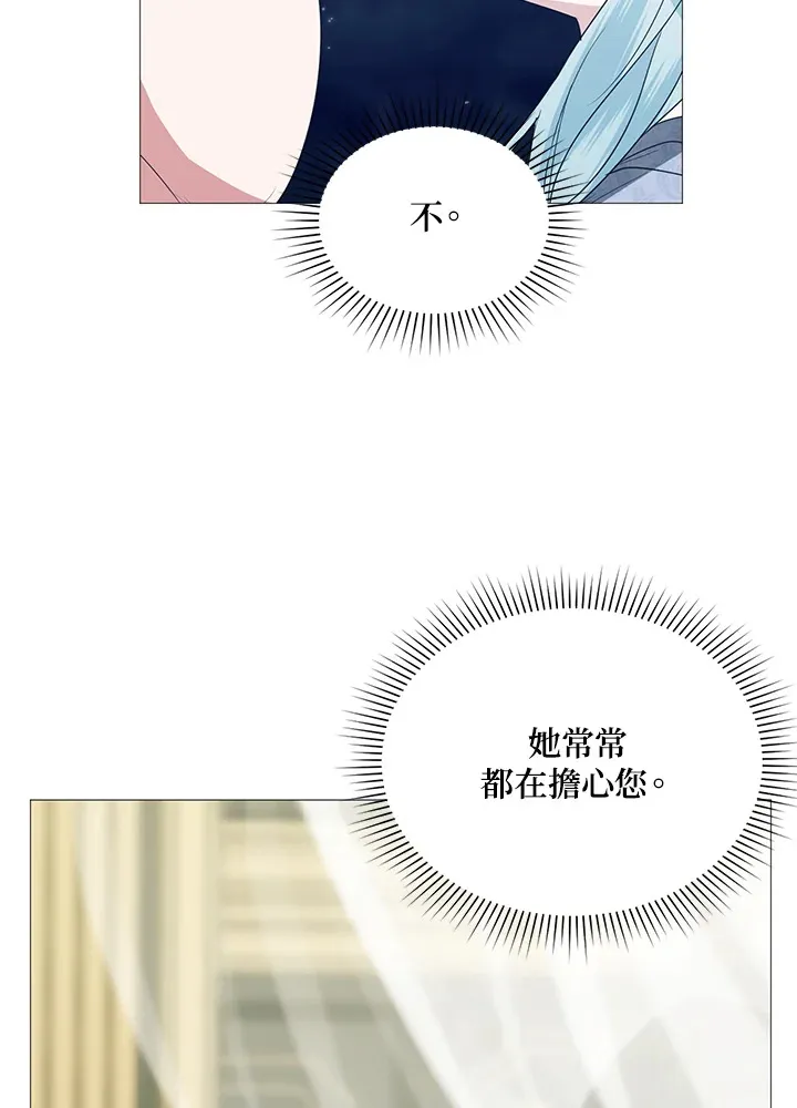 第28话76