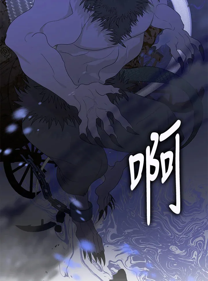 第25话4
