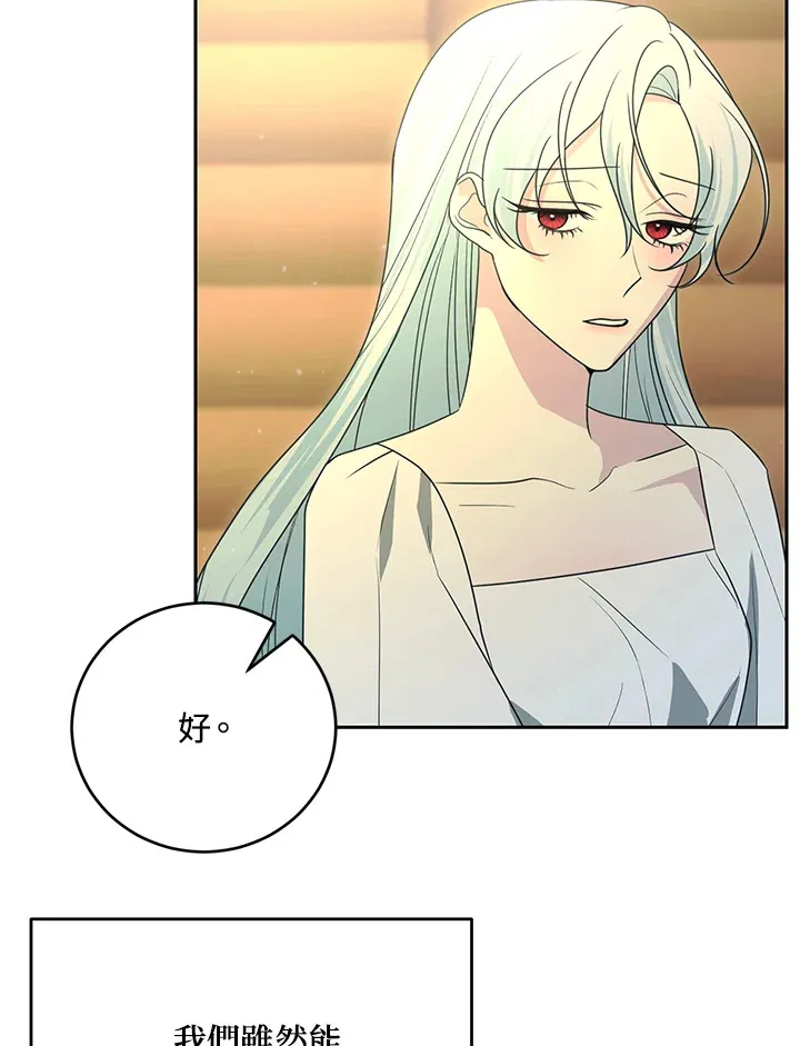 第51话7