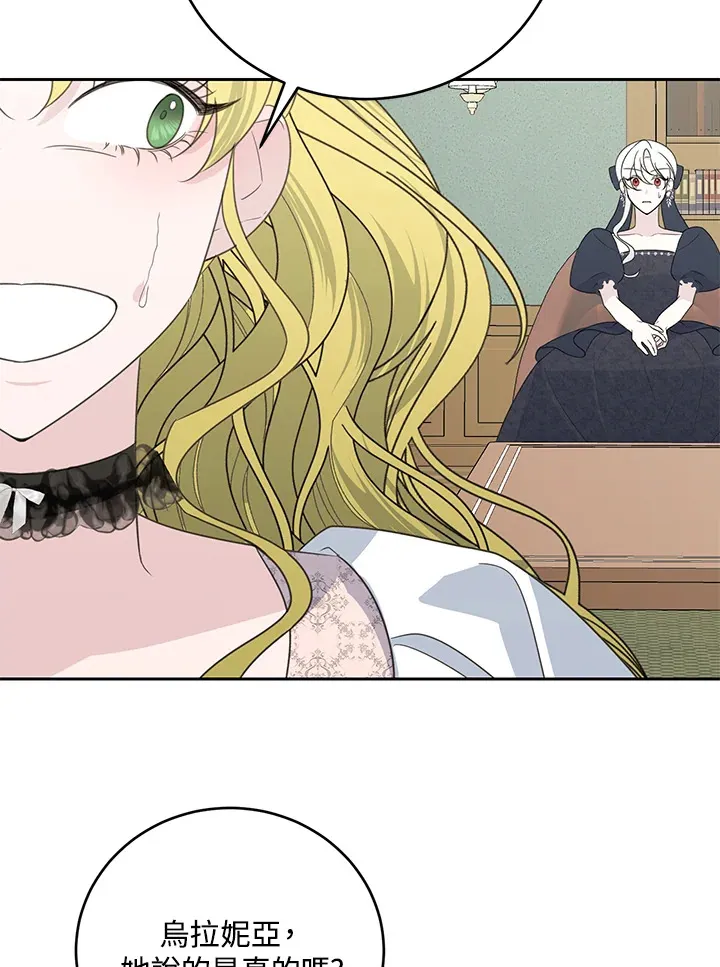第44话63