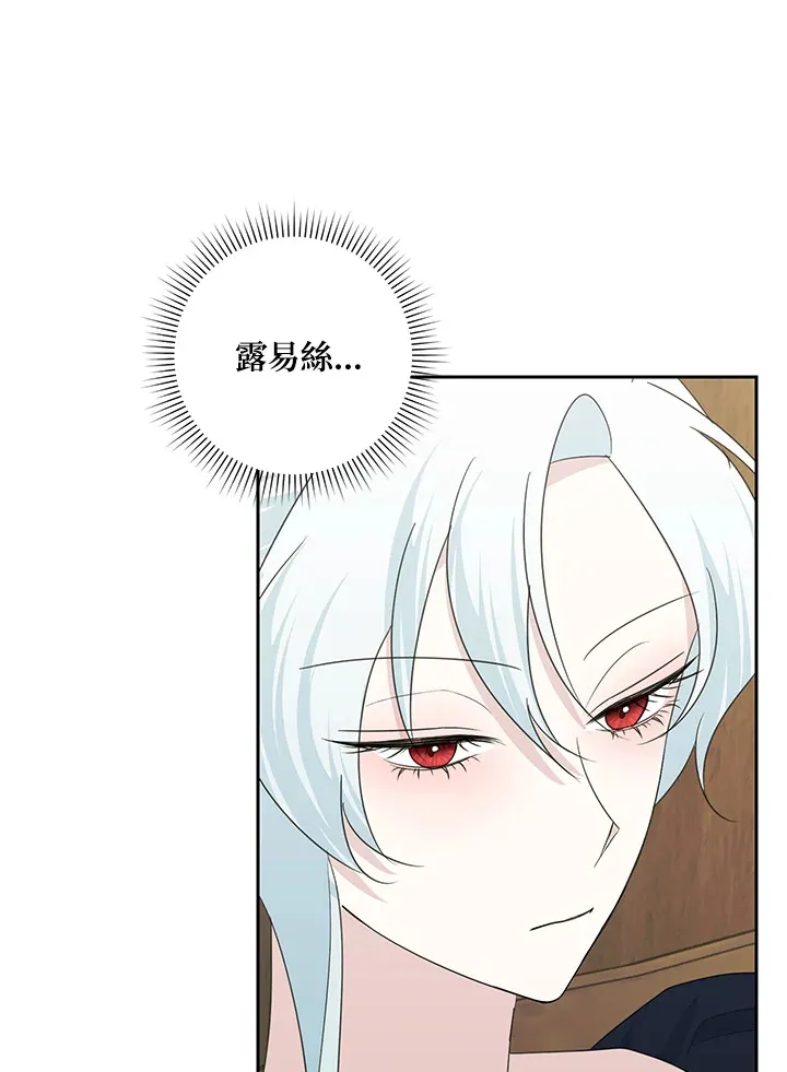 第43话19
