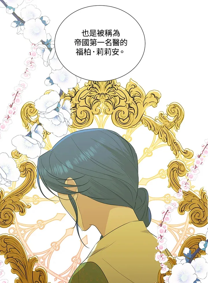 第23话79
