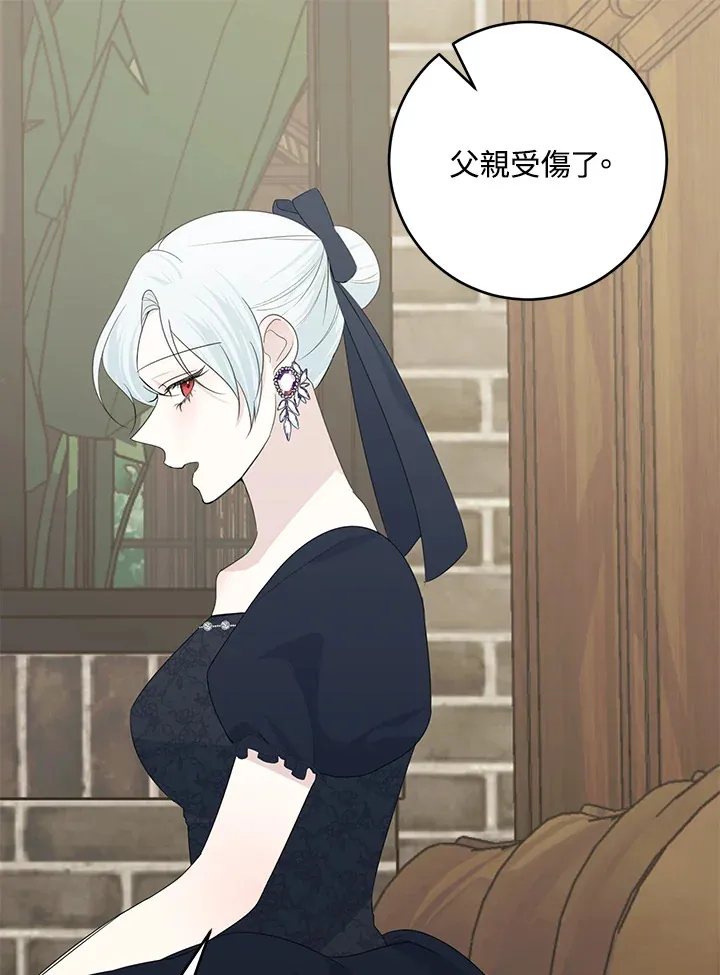 第43话2
