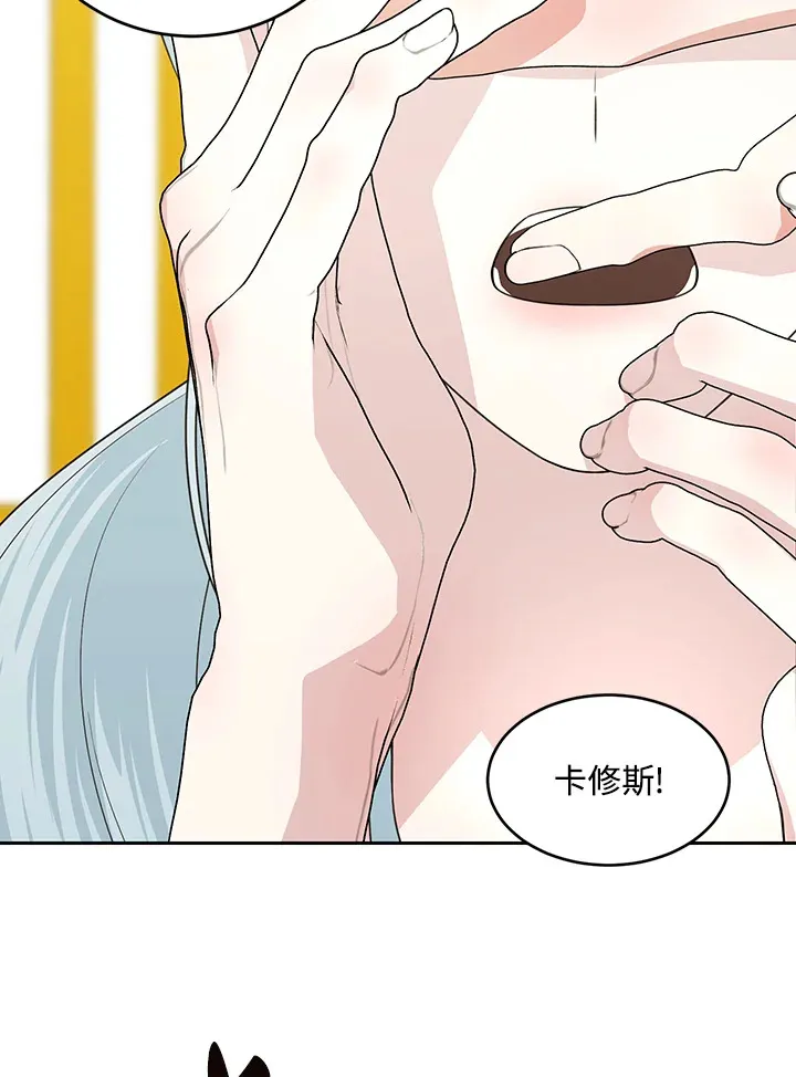 第52话47