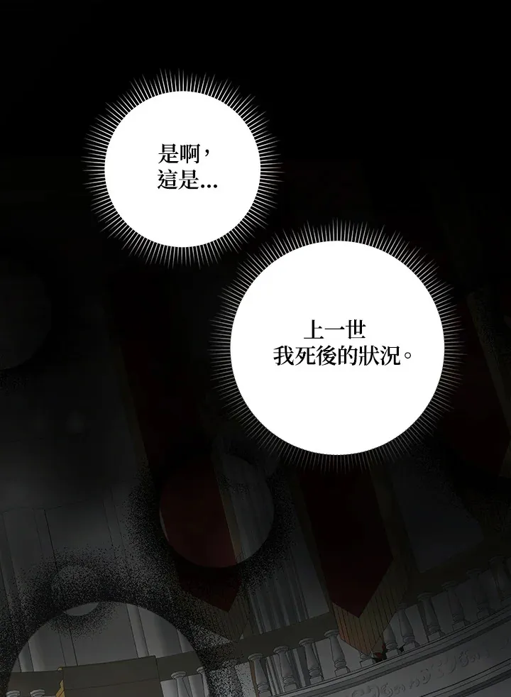 第49话90