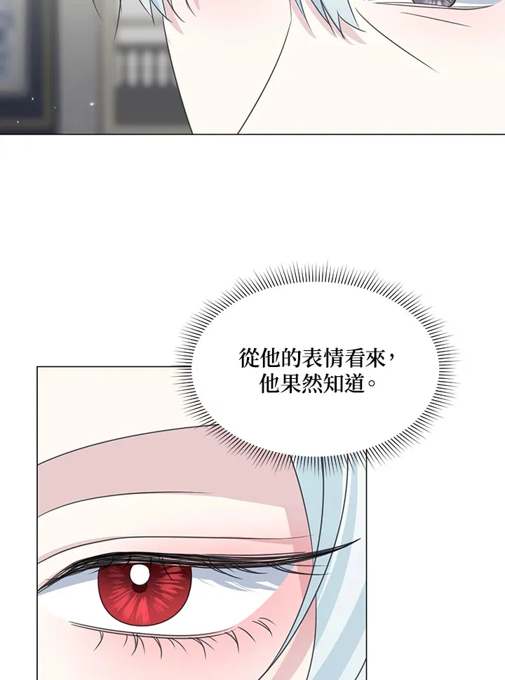 第32话38