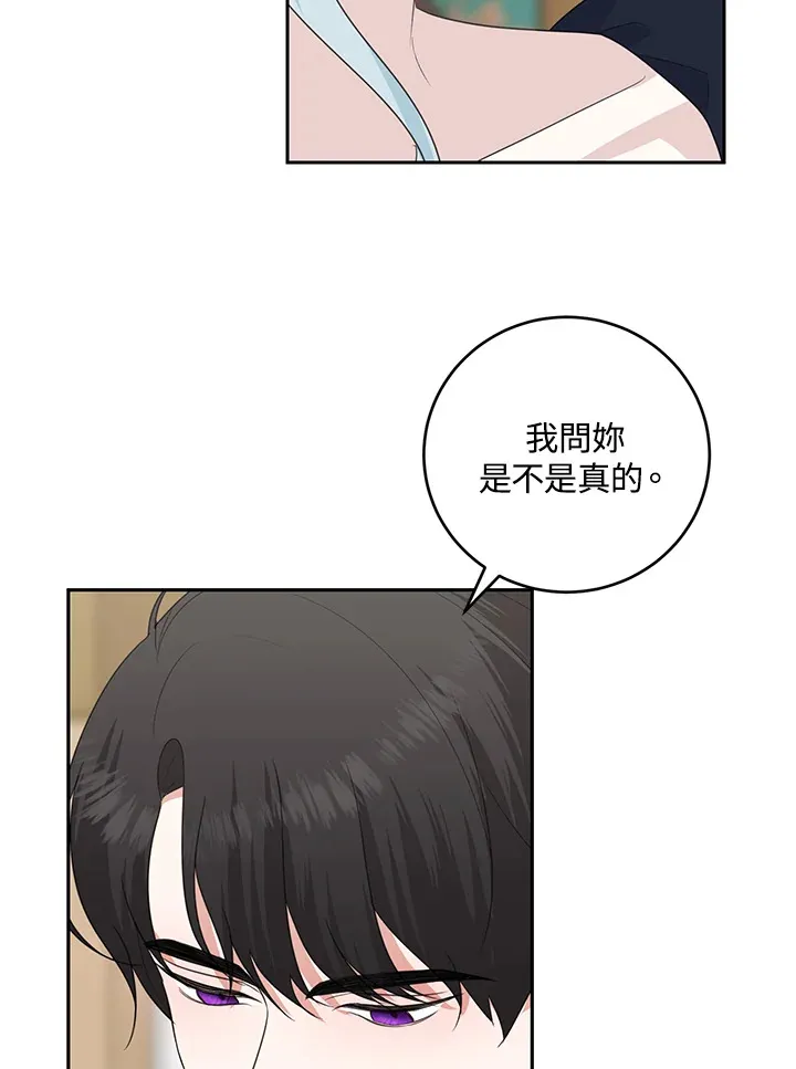 第44话66
