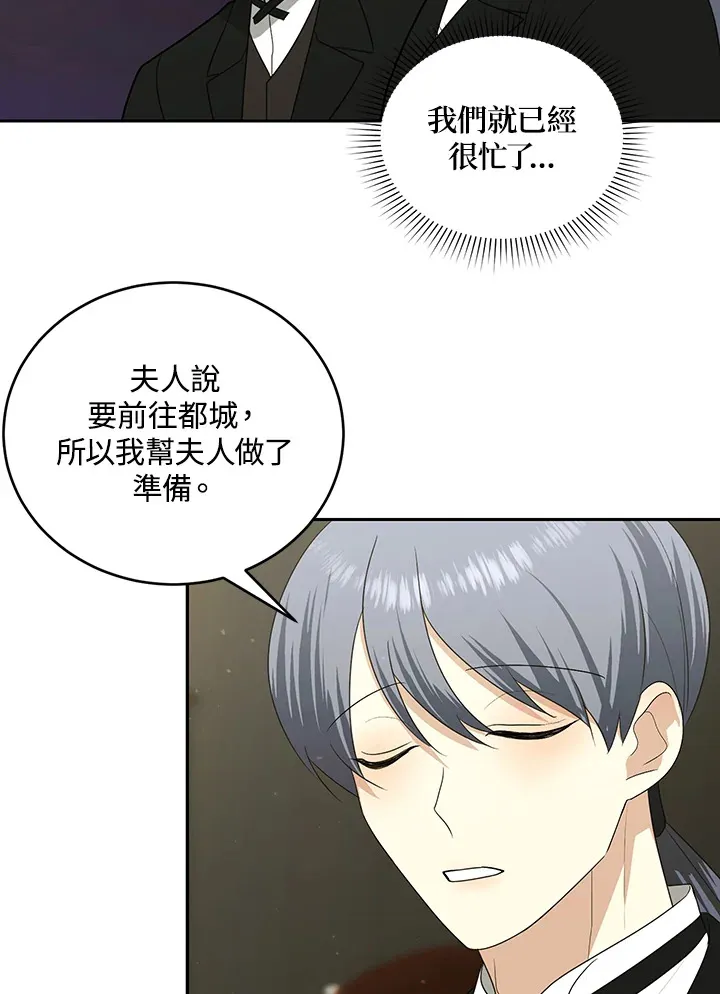 第53话24