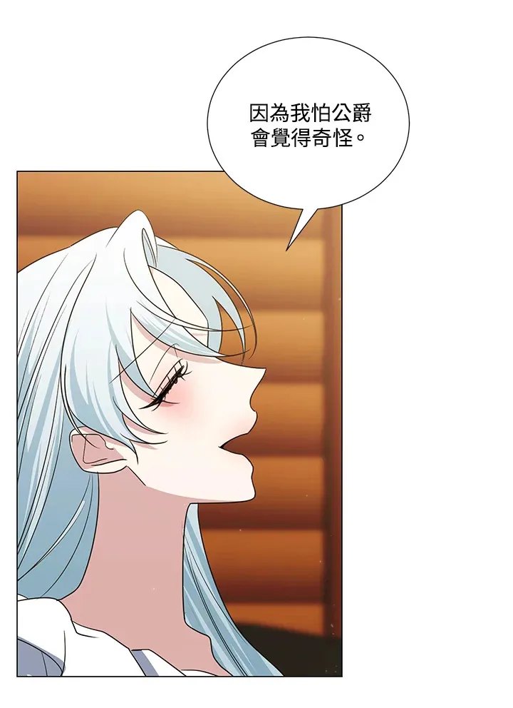 第40话31