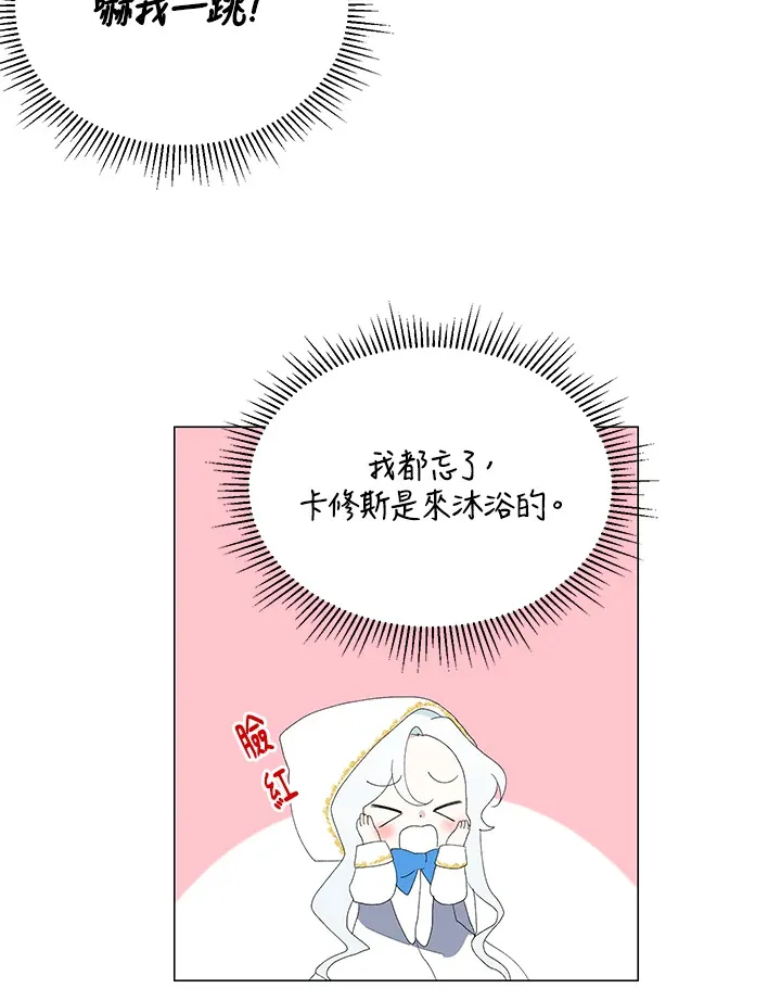 第3话45
