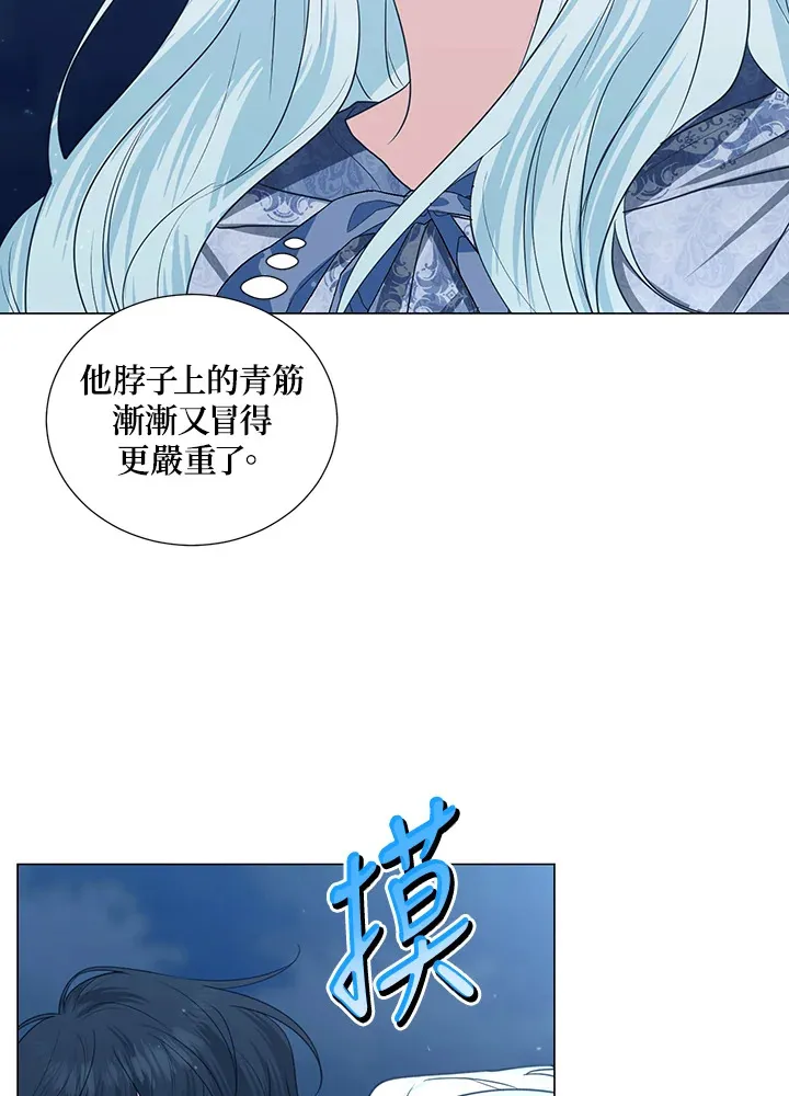 第29话4