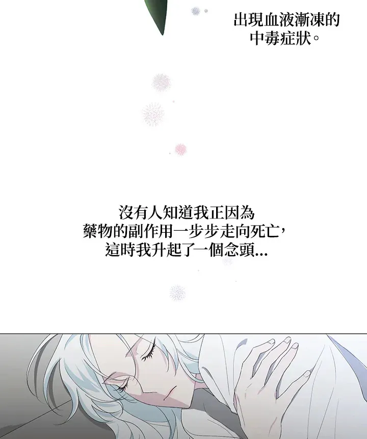 第1话33