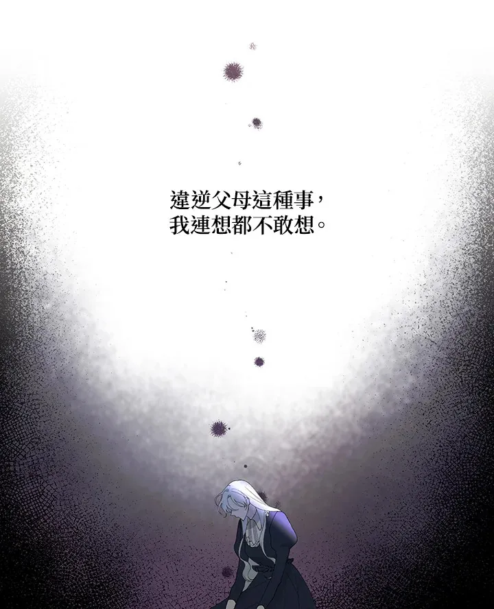 第1话20