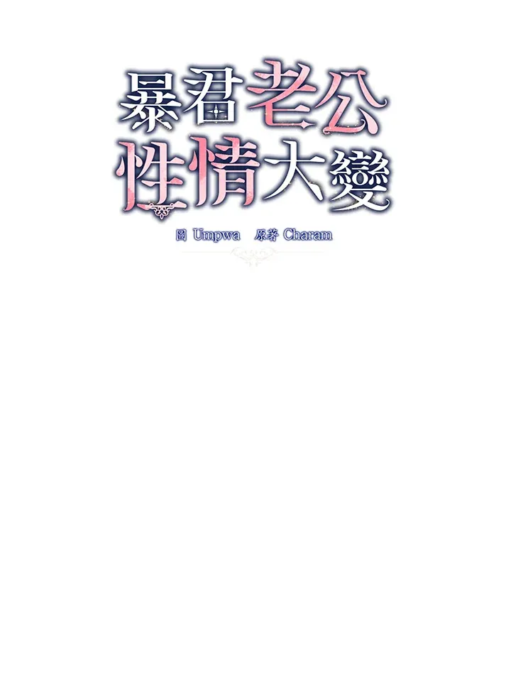 第47话23