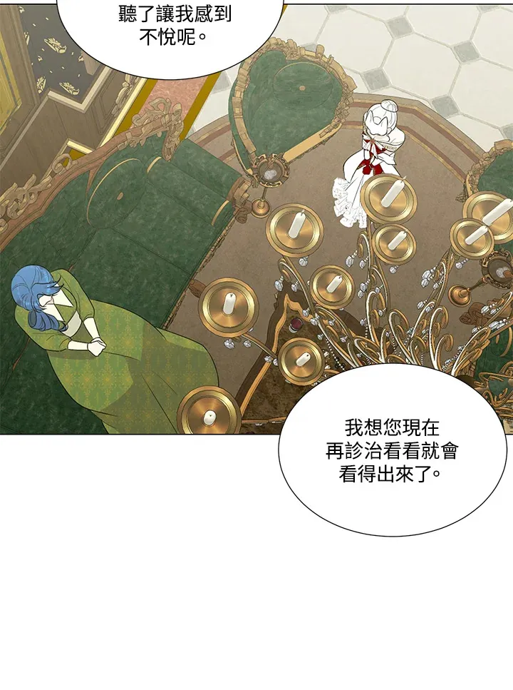 第24话50