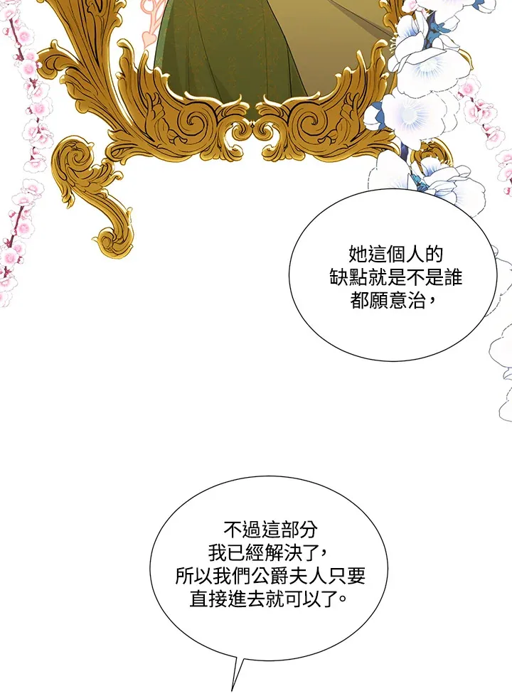 第23话80