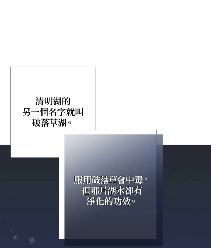 第2话49