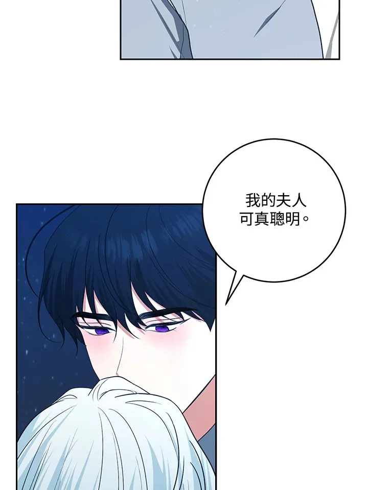 第48话55