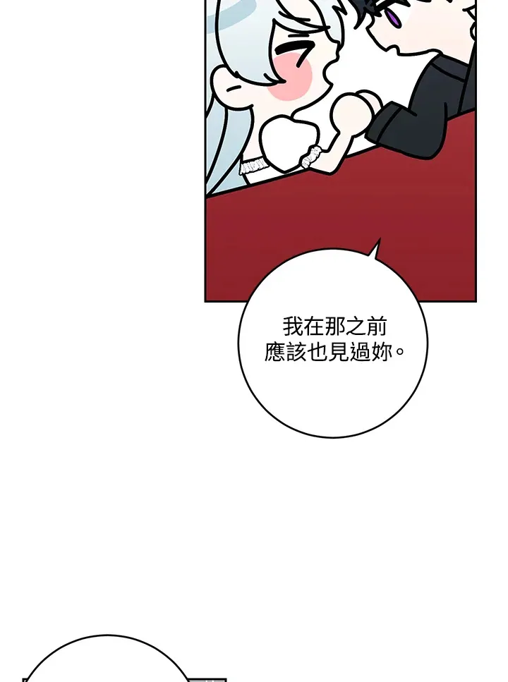 第49话11
