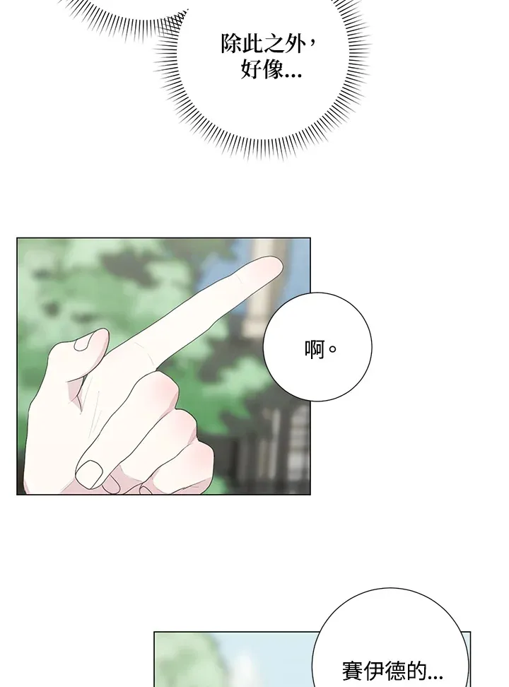 第36话20