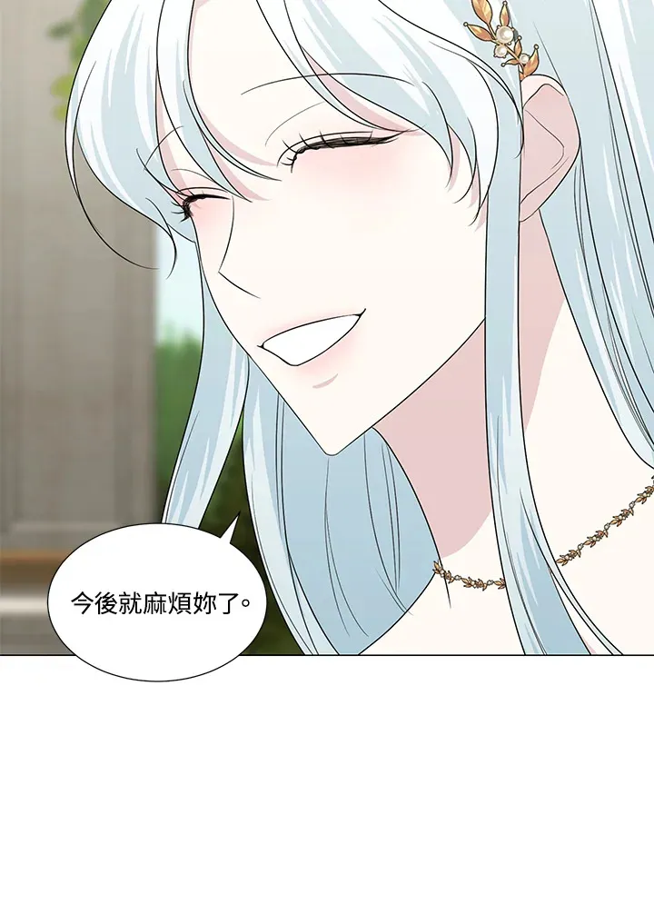 第21话73