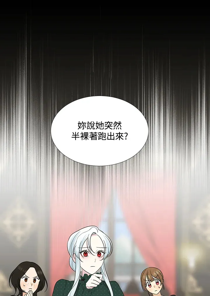第20话21