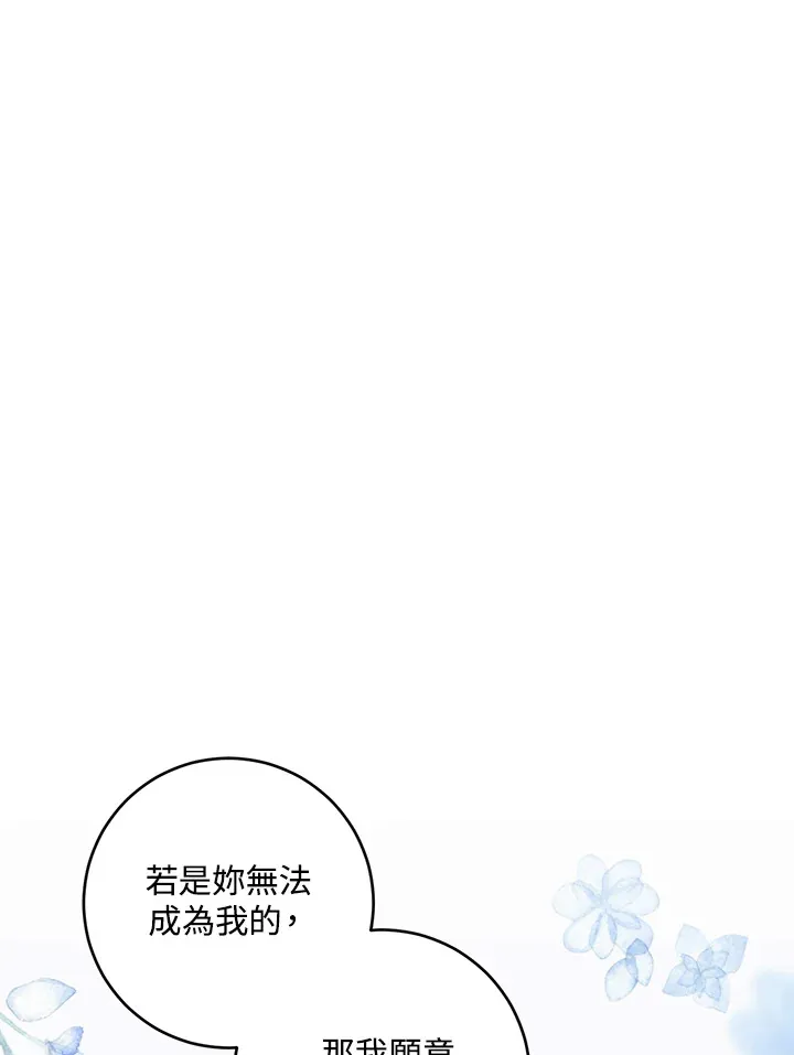 第50话80