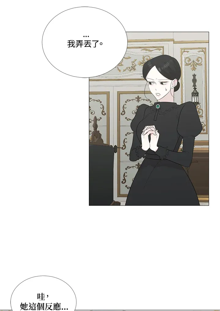 第11话17