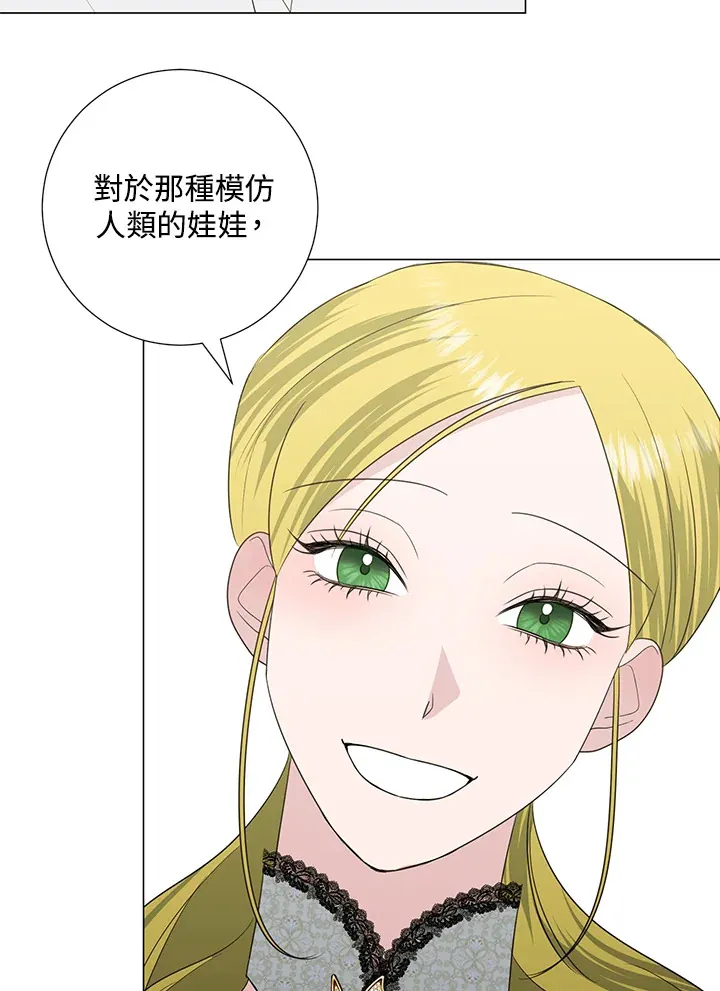 第41话56