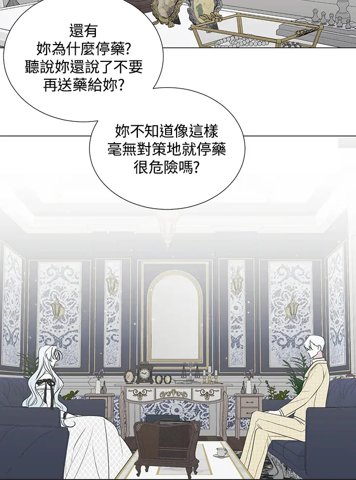 第32话34