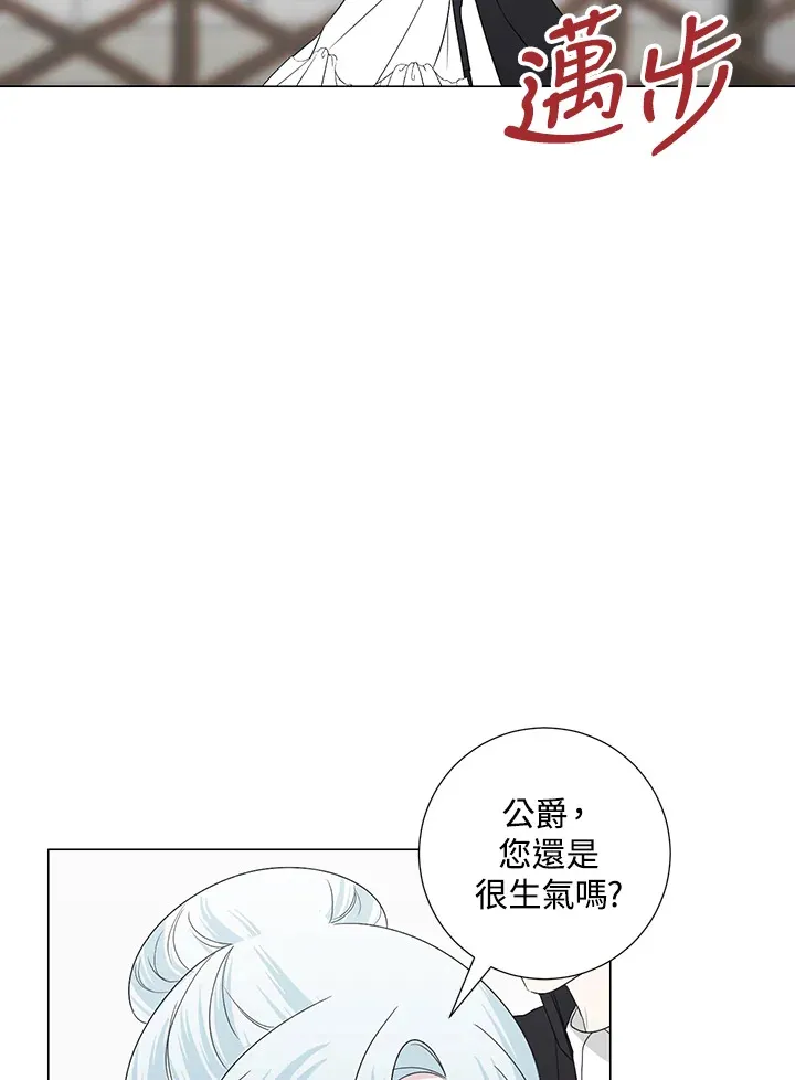 第26话71