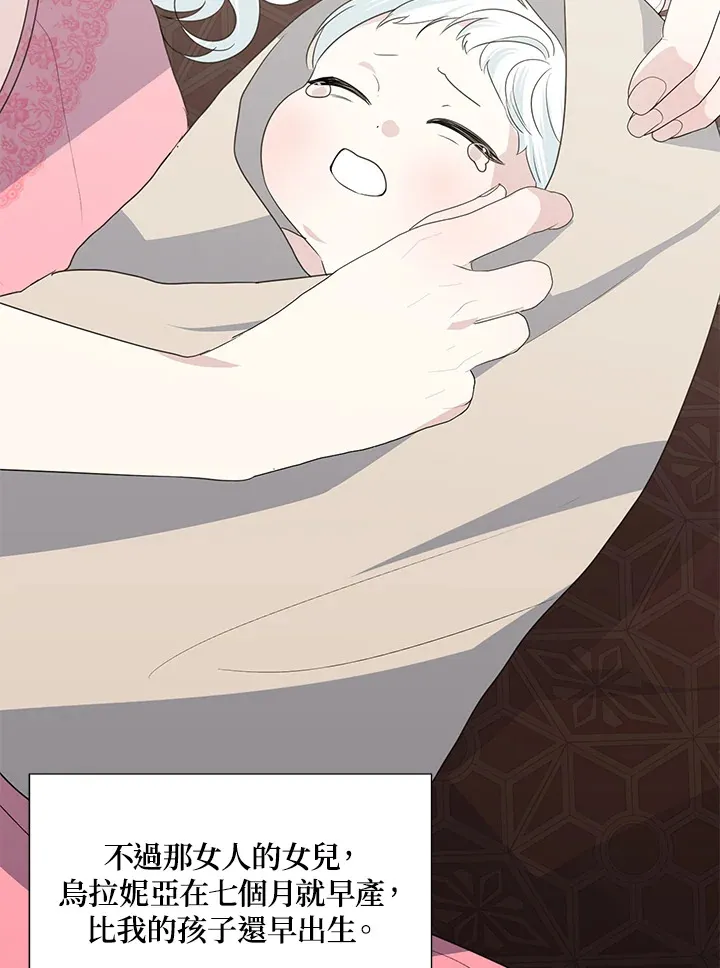 第41话87