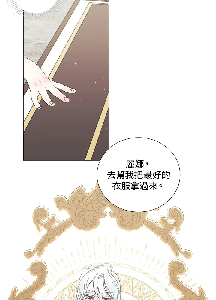 第32话7