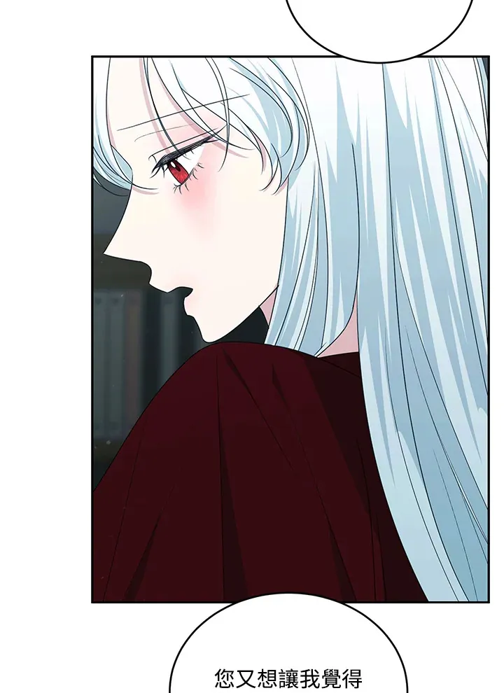 第53话65