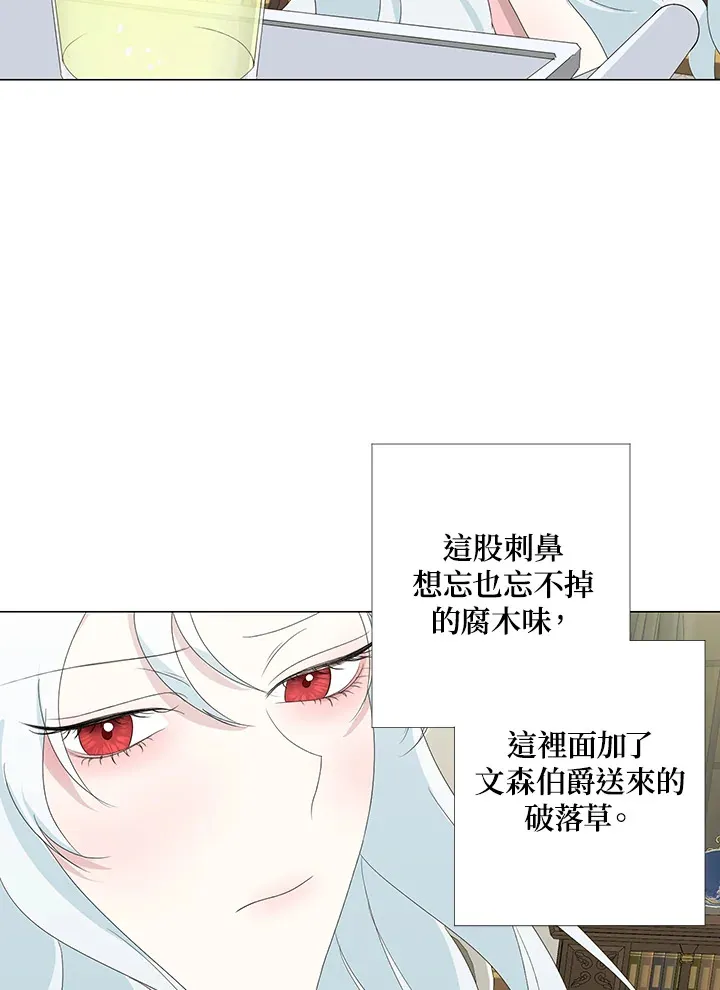 第4话18