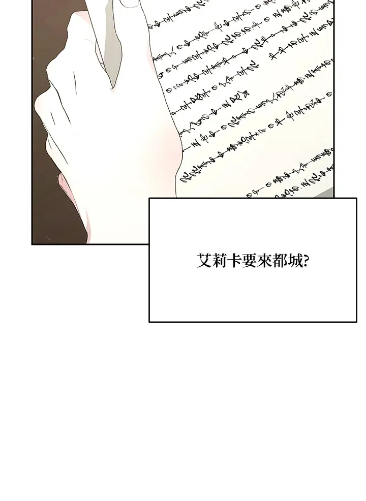 第52话84