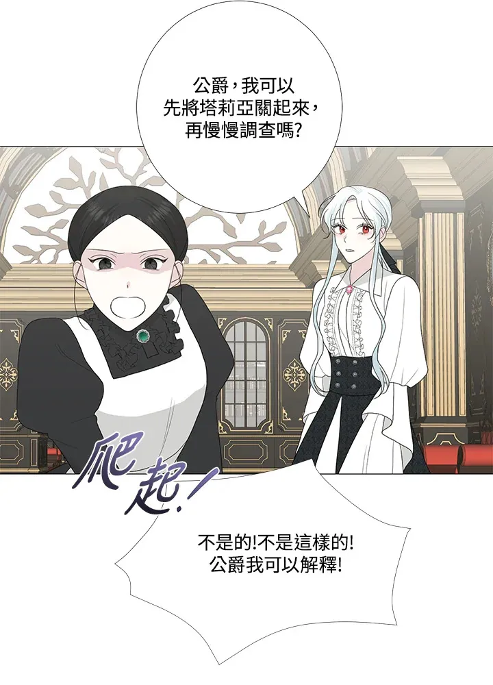 第14话61