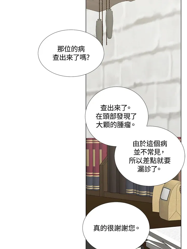 第27话74