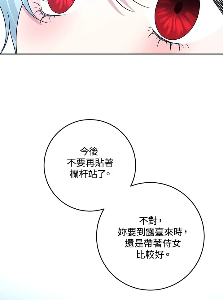 第48话34