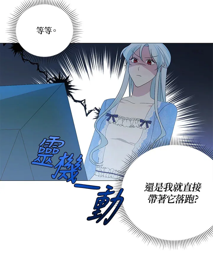 第7话64