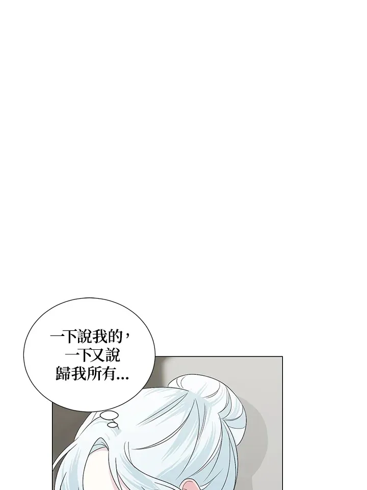 第26话4