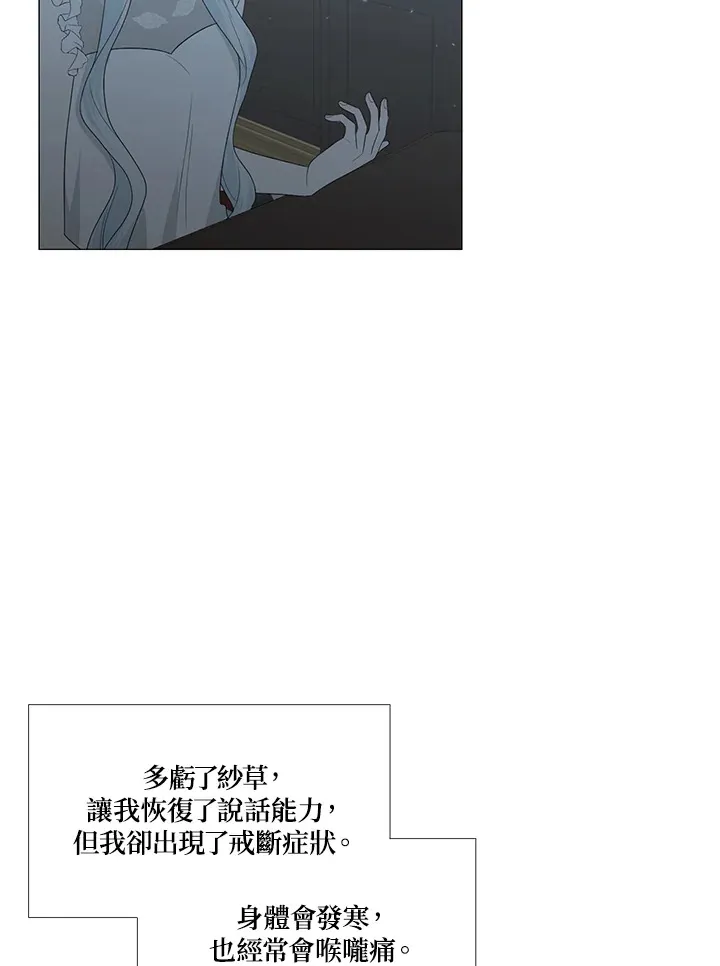 第12话11