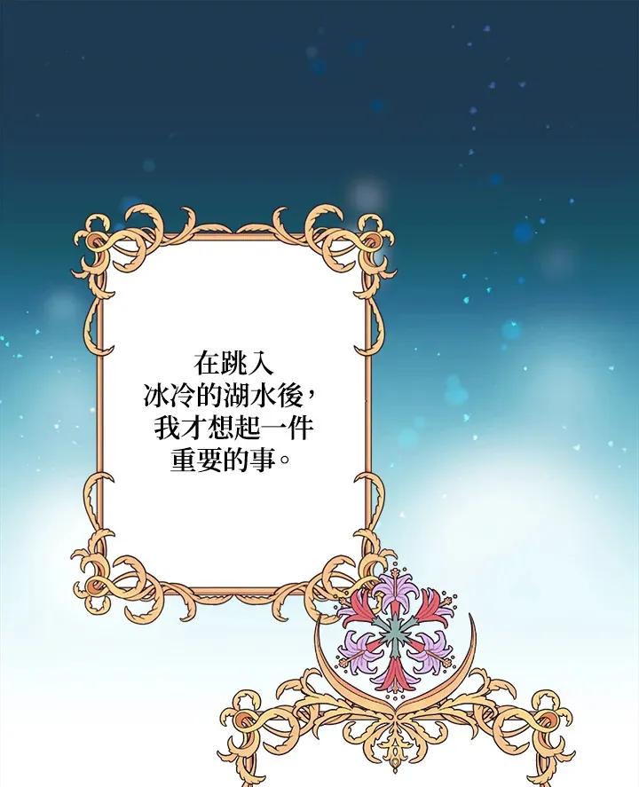 第3话67