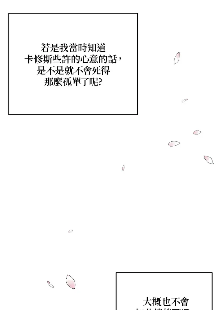第49话50