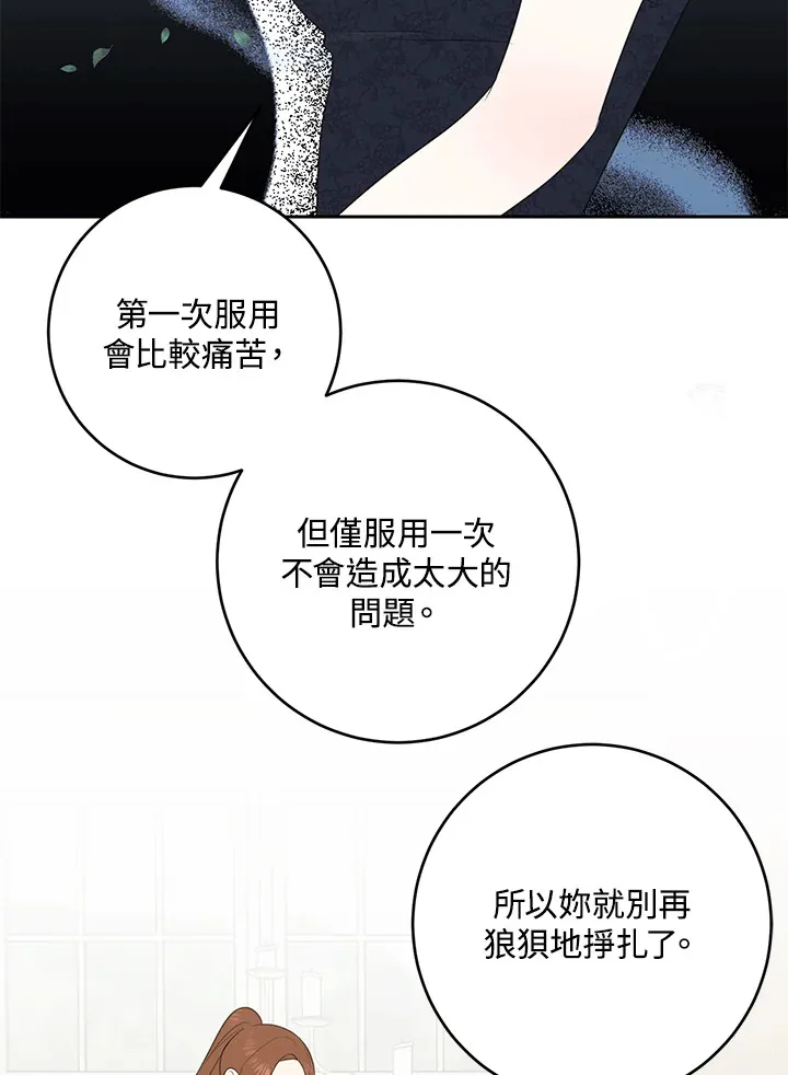 第44话18