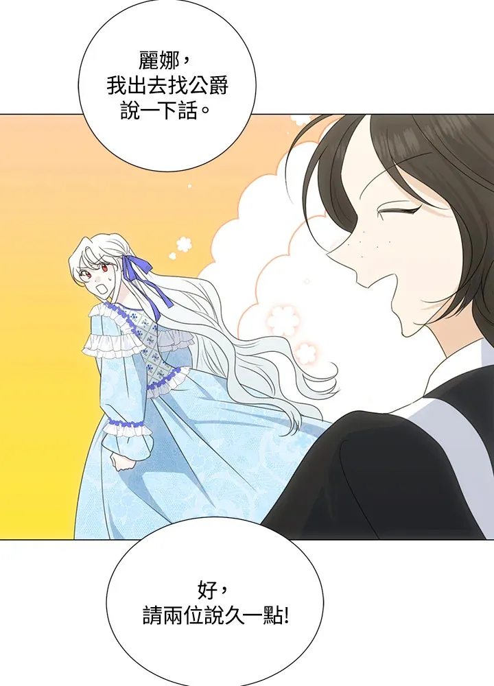 第35话71