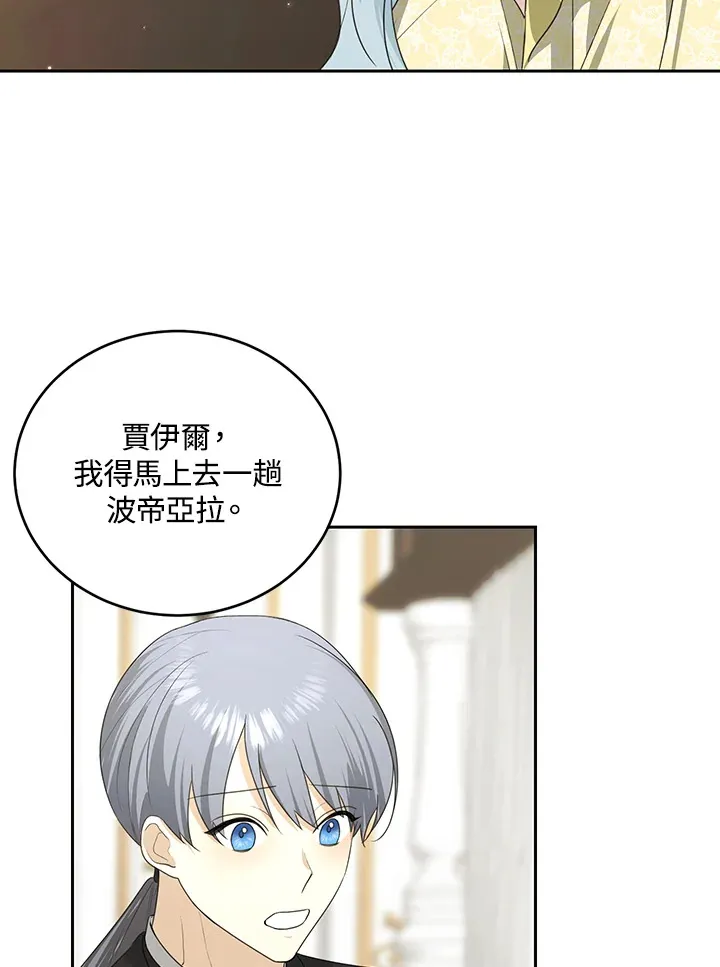 第52话86